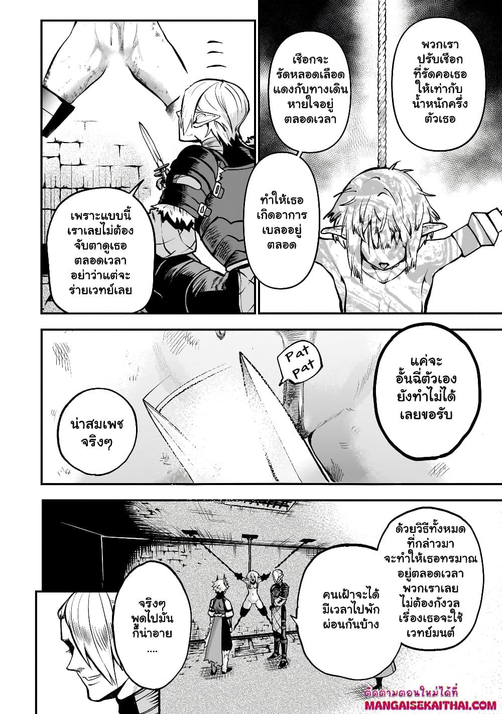 Manga-lc-com อ่านมังงะ อ่านการ์ตูน ออนไลน์ ฟรี Seventh Demon Prince Jilbagias’ Chronicle of Overthrowing the Demon Kingdom ตอนที่ 1 2 3 4 5 6 7 8 9 10 11 12 13 14 ฟรี ไม่มีโฆษณา Manga-lc - อ่าน มังงะ อ่าน การ์ตูน ออนไลน์ อ่านมังงะ ฟรี