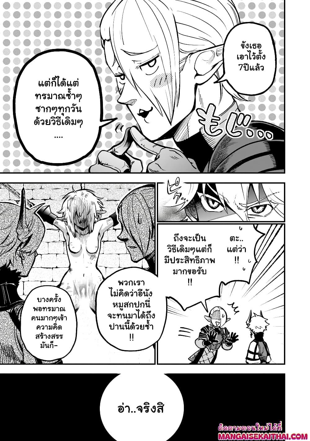 Manga-lc-com อ่านมังงะ อ่านการ์ตูน ออนไลน์ ฟรี Seventh Demon Prince Jilbagias’ Chronicle of Overthrowing the Demon Kingdom ตอนที่ 1 2 3 4 5 6 7 8 9 10 11 12 13 14 ฟรี ไม่มีโฆษณา Manga-lc - อ่าน มังงะ อ่าน การ์ตูน ออนไลน์ อ่านมังงะ ฟรี