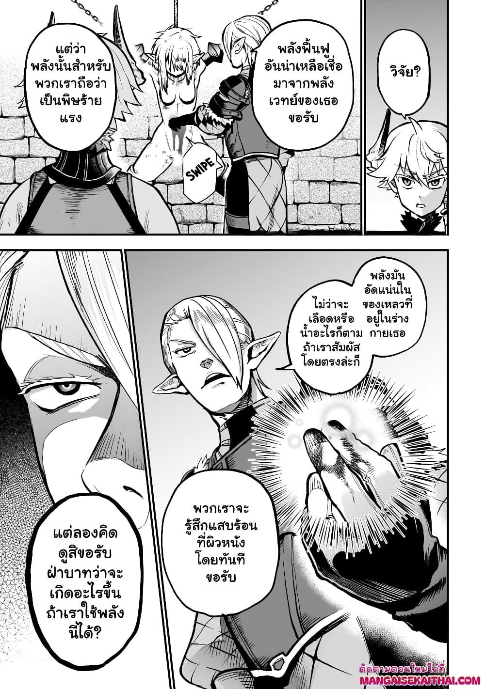 Manga-lc-com อ่านมังงะ อ่านการ์ตูน ออนไลน์ ฟรี Seventh Demon Prince Jilbagias’ Chronicle of Overthrowing the Demon Kingdom ตอนที่ 1 2 3 4 5 6 7 8 9 10 11 12 13 14 ฟรี ไม่มีโฆษณา Manga-lc - อ่าน มังงะ อ่าน การ์ตูน ออนไลน์ อ่านมังงะ ฟรี