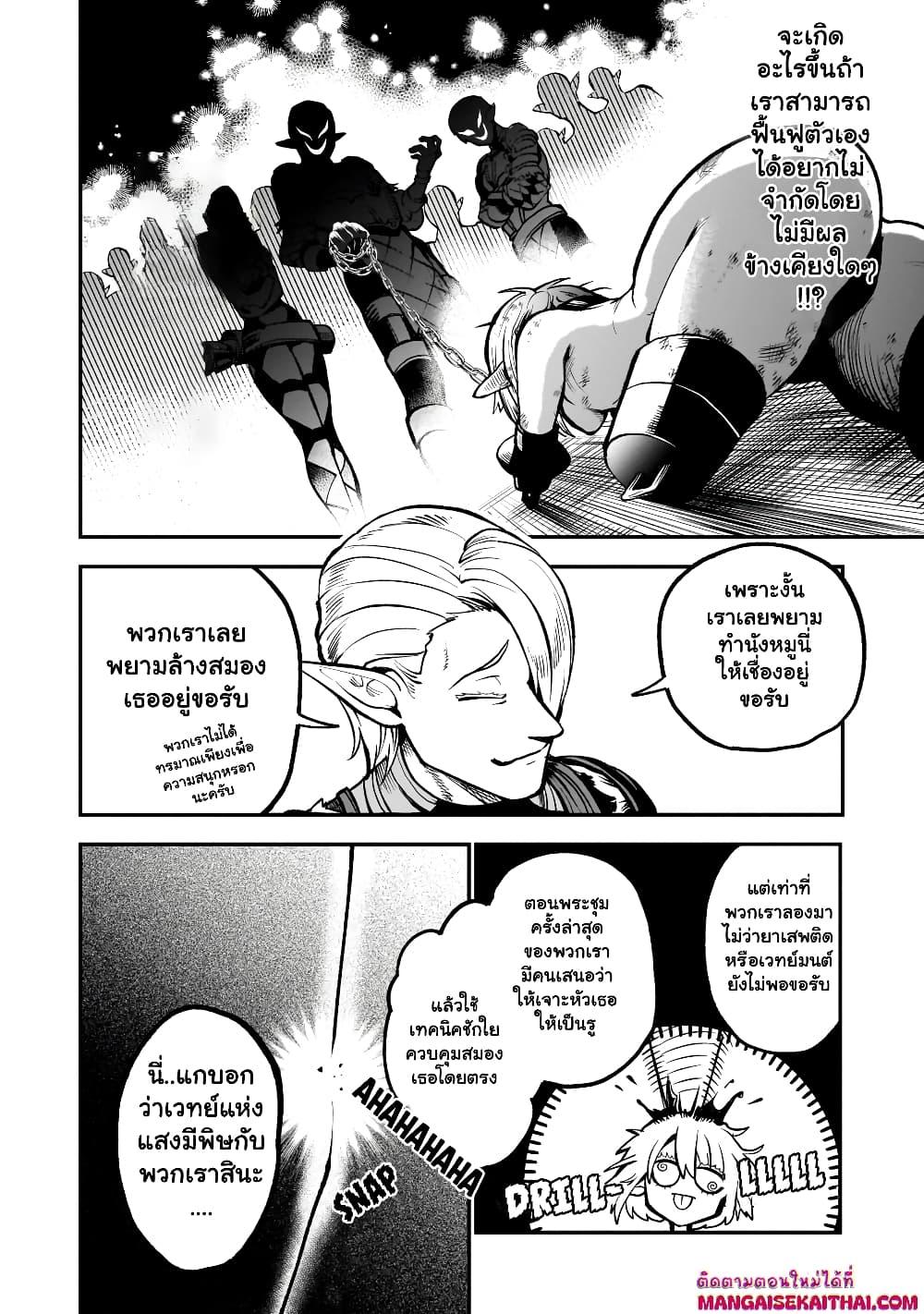 Manga-lc-com อ่านมังงะ อ่านการ์ตูน ออนไลน์ ฟรี Seventh Demon Prince Jilbagias’ Chronicle of Overthrowing the Demon Kingdom ตอนที่ 1 2 3 4 5 6 7 8 9 10 11 12 13 14 ฟรี ไม่มีโฆษณา Manga-lc - อ่าน มังงะ อ่าน การ์ตูน ออนไลน์ อ่านมังงะ ฟรี