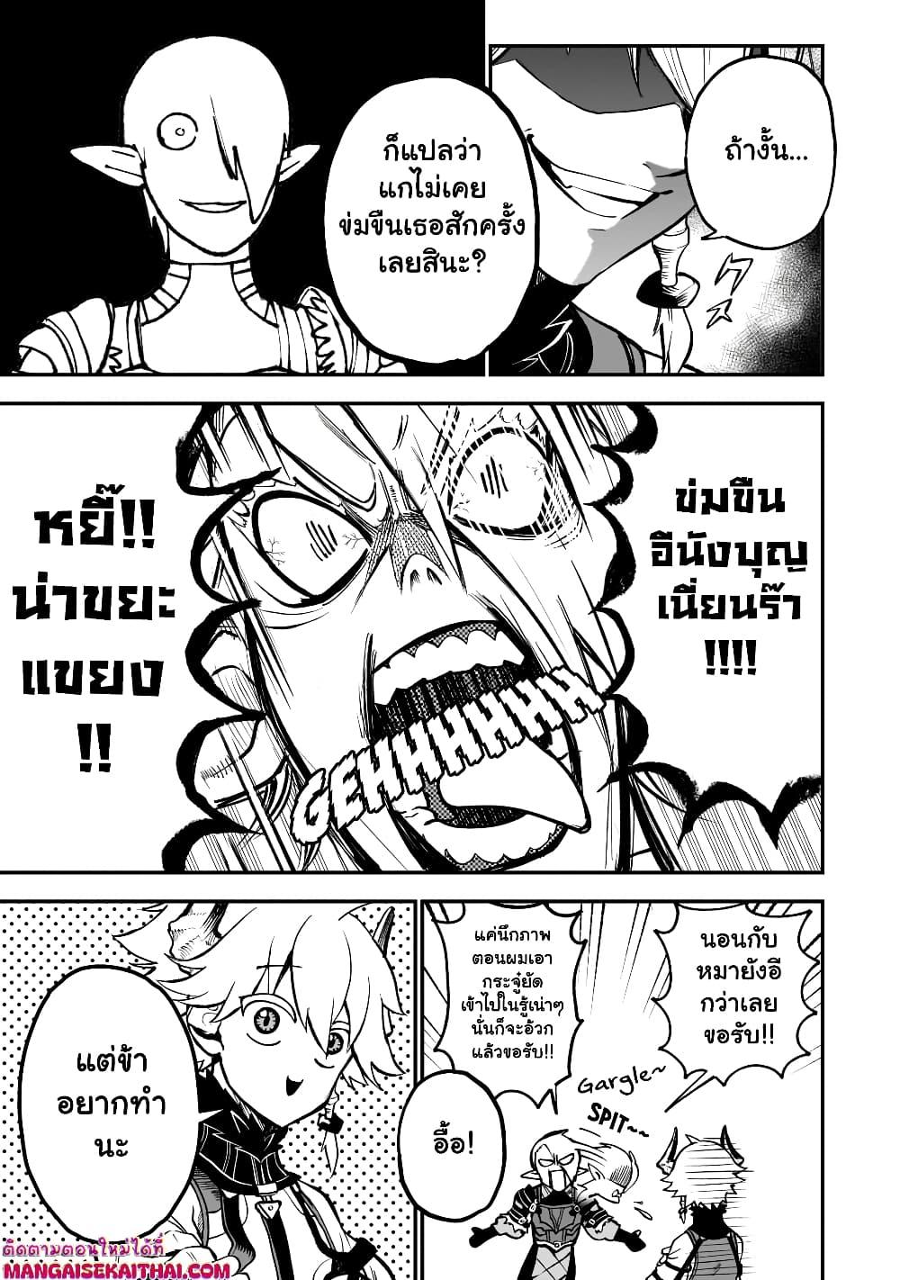 Manga-lc-com อ่านมังงะ อ่านการ์ตูน ออนไลน์ ฟรี Seventh Demon Prince Jilbagias’ Chronicle of Overthrowing the Demon Kingdom ตอนที่ 1 2 3 4 5 6 7 8 9 10 11 12 13 14 ฟรี ไม่มีโฆษณา Manga-lc - อ่าน มังงะ อ่าน การ์ตูน ออนไลน์ อ่านมังงะ ฟรี