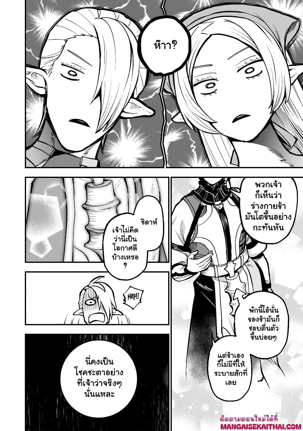 Manga-lc-com อ่านมังงะ อ่านการ์ตูน ออนไลน์ ฟรี Seventh Demon Prince Jilbagias’ Chronicle of Overthrowing the Demon Kingdom ตอนที่ 1 2 3 4 5 6 7 8 9 10 11 12 13 14 ฟรี ไม่มีโฆษณา Manga-lc - อ่าน มังงะ อ่าน การ์ตูน ออนไลน์ อ่านมังงะ ฟรี