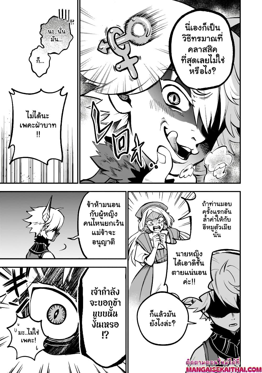 Manga-lc-com อ่านมังงะ อ่านการ์ตูน ออนไลน์ ฟรี Seventh Demon Prince Jilbagias’ Chronicle of Overthrowing the Demon Kingdom ตอนที่ 1 2 3 4 5 6 7 8 9 10 11 12 13 14 ฟรี ไม่มีโฆษณา Manga-lc - อ่าน มังงะ อ่าน การ์ตูน ออนไลน์ อ่านมังงะ ฟรี