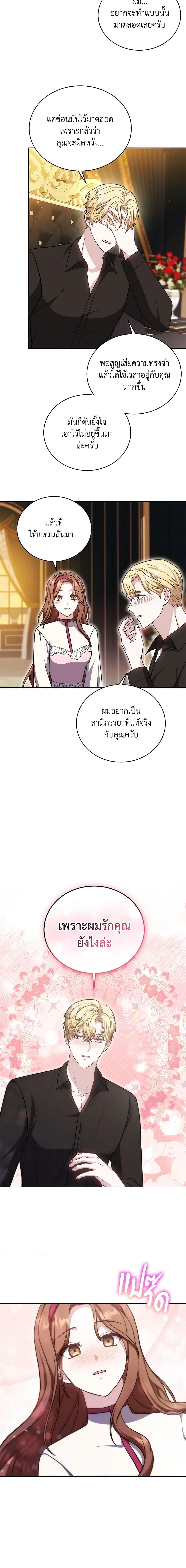 Manga-lc-com อ่านมังงะ อ่านการ์ตูน ออนไลน์ ฟรี While You’re In Love ตอนที่ 1 2 3 4 5 6 7 8 9 10 11 12 13 14 ฟรี ไม่มีโฆษณา Manga-lc - อ่าน มังงะ อ่าน การ์ตูน ออนไลน์ อ่านมังงะ ฟรี