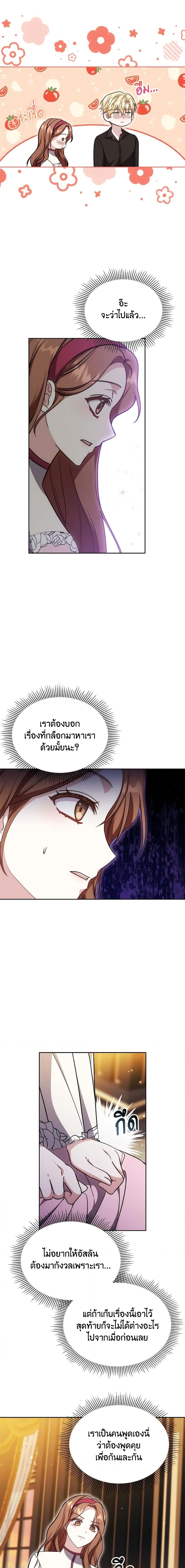 Manga-lc-com อ่านมังงะ อ่านการ์ตูน ออนไลน์ ฟรี While You’re In Love ตอนที่ 1 2 3 4 5 6 7 8 9 10 11 12 13 14 ฟรี ไม่มีโฆษณา Manga-lc - อ่าน มังงะ อ่าน การ์ตูน ออนไลน์ อ่านมังงะ ฟรี