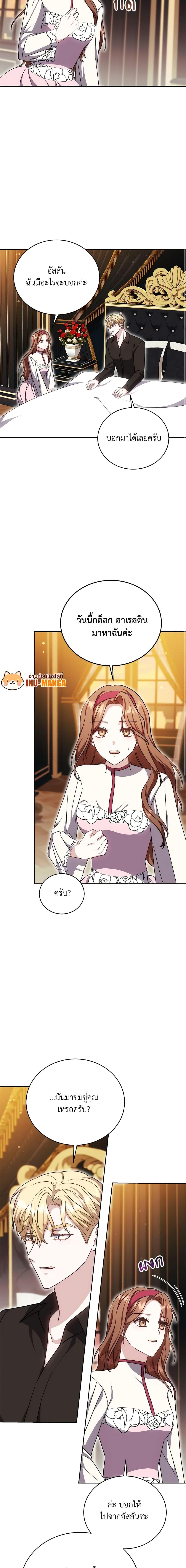 Manga-lc-com อ่านมังงะ อ่านการ์ตูน ออนไลน์ ฟรี While You’re In Love ตอนที่ 1 2 3 4 5 6 7 8 9 10 11 12 13 14 ฟรี ไม่มีโฆษณา Manga-lc - อ่าน มังงะ อ่าน การ์ตูน ออนไลน์ อ่านมังงะ ฟรี