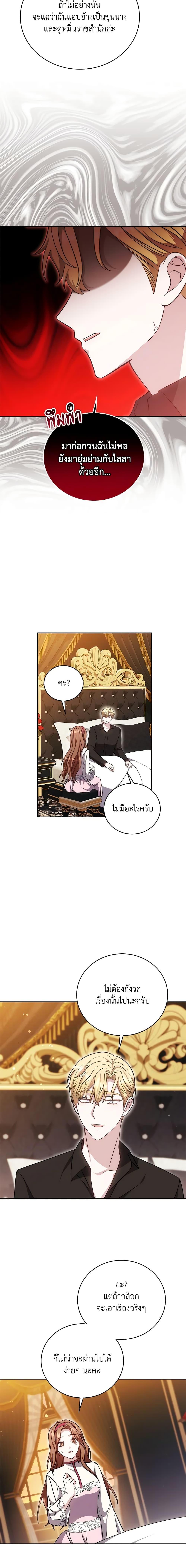 Manga-lc-com อ่านมังงะ อ่านการ์ตูน ออนไลน์ ฟรี While You’re In Love ตอนที่ 1 2 3 4 5 6 7 8 9 10 11 12 13 14 ฟรี ไม่มีโฆษณา Manga-lc - อ่าน มังงะ อ่าน การ์ตูน ออนไลน์ อ่านมังงะ ฟรี