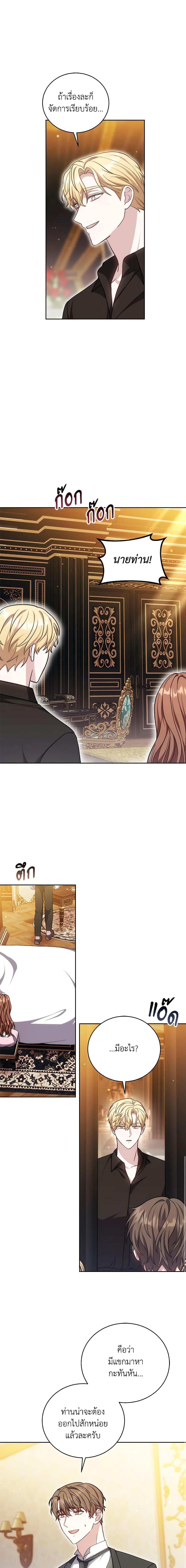 Manga-lc-com อ่านมังงะ อ่านการ์ตูน ออนไลน์ ฟรี While You’re In Love ตอนที่ 1 2 3 4 5 6 7 8 9 10 11 12 13 14 ฟรี ไม่มีโฆษณา Manga-lc - อ่าน มังงะ อ่าน การ์ตูน ออนไลน์ อ่านมังงะ ฟรี