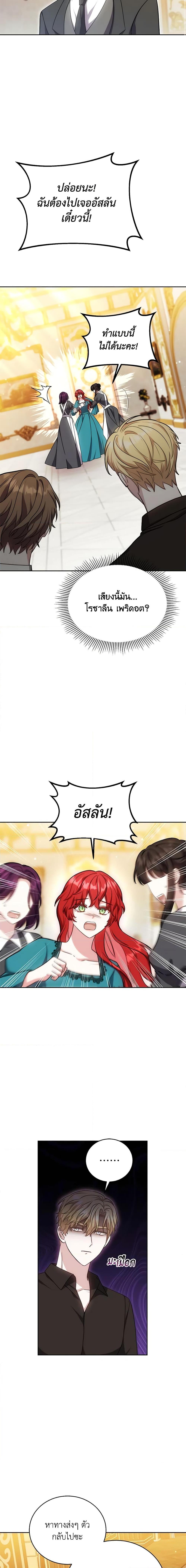 Manga-lc-com อ่านมังงะ อ่านการ์ตูน ออนไลน์ ฟรี While You’re In Love ตอนที่ 1 2 3 4 5 6 7 8 9 10 11 12 13 14 ฟรี ไม่มีโฆษณา Manga-lc - อ่าน มังงะ อ่าน การ์ตูน ออนไลน์ อ่านมังงะ ฟรี