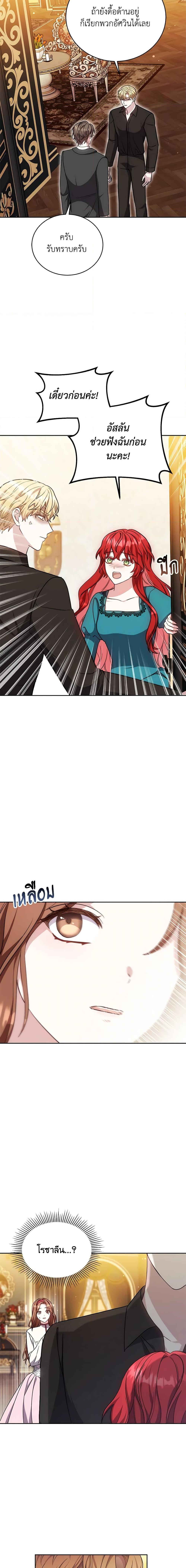 Manga-lc-com อ่านมังงะ อ่านการ์ตูน ออนไลน์ ฟรี While You’re In Love ตอนที่ 1 2 3 4 5 6 7 8 9 10 11 12 13 14 ฟรี ไม่มีโฆษณา Manga-lc - อ่าน มังงะ อ่าน การ์ตูน ออนไลน์ อ่านมังงะ ฟรี