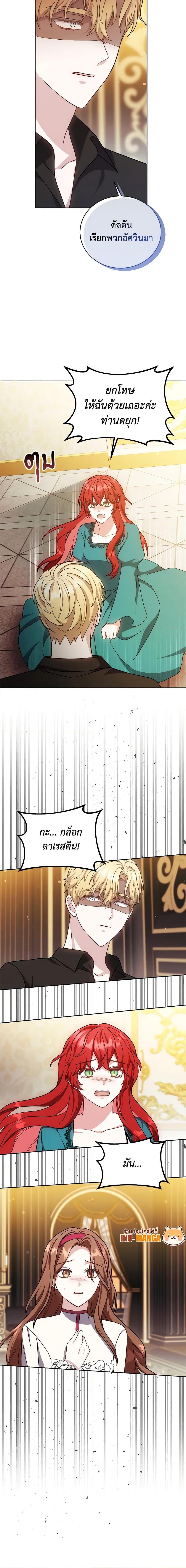 Manga-lc-com อ่านมังงะ อ่านการ์ตูน ออนไลน์ ฟรี While You’re In Love ตอนที่ 1 2 3 4 5 6 7 8 9 10 11 12 13 14 ฟรี ไม่มีโฆษณา Manga-lc - อ่าน มังงะ อ่าน การ์ตูน ออนไลน์ อ่านมังงะ ฟรี