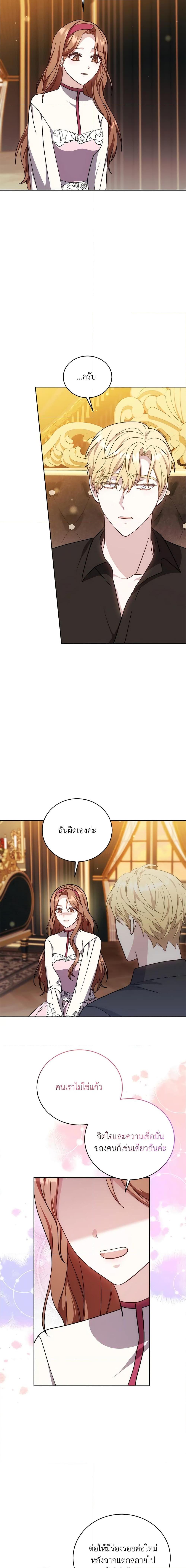 Manga-lc-com อ่านมังงะ อ่านการ์ตูน ออนไลน์ ฟรี While You’re In Love ตอนที่ 1 2 3 4 5 6 7 8 9 10 11 12 13 14 ฟรี ไม่มีโฆษณา Manga-lc - อ่าน มังงะ อ่าน การ์ตูน ออนไลน์ อ่านมังงะ ฟรี