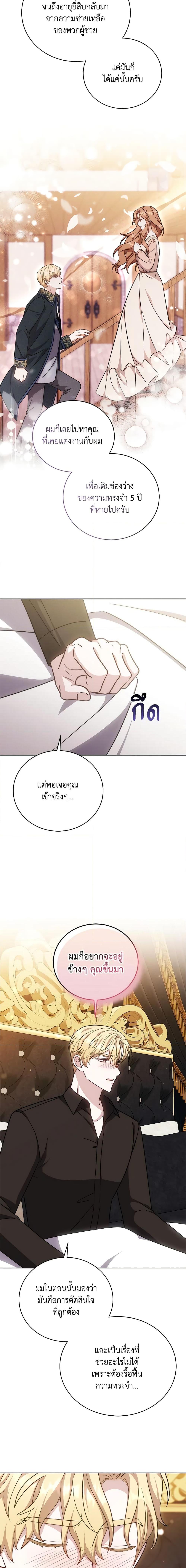 Manga-lc-com อ่านมังงะ อ่านการ์ตูน ออนไลน์ ฟรี While You’re In Love ตอนที่ 1 2 3 4 5 6 7 8 9 10 11 12 13 14 ฟรี ไม่มีโฆษณา Manga-lc - อ่าน มังงะ อ่าน การ์ตูน ออนไลน์ อ่านมังงะ ฟรี