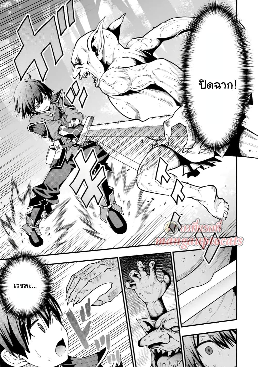 Manga-lc-com อ่านมังงะ อ่านการ์ตูน ออนไลน์ ฟรี Maken no Deshi wa Munou de Saikyou! ตอนที่ 1 2 3 4 5 6 7 8 9 10 11 12 13 14 ฟรี ไม่มีโฆษณา Manga-lc - อ่าน มังงะ อ่าน การ์ตูน ออนไลน์ อ่านมังงะ ฟรี