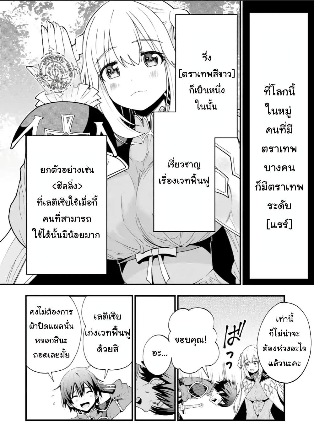 Manga-lc-com อ่านมังงะ อ่านการ์ตูน ออนไลน์ ฟรี Maken no Deshi wa Munou de Saikyou! ตอนที่ 1 2 3 4 5 6 7 8 9 10 11 12 13 14 ฟรี ไม่มีโฆษณา Manga-lc - อ่าน มังงะ อ่าน การ์ตูน ออนไลน์ อ่านมังงะ ฟรี