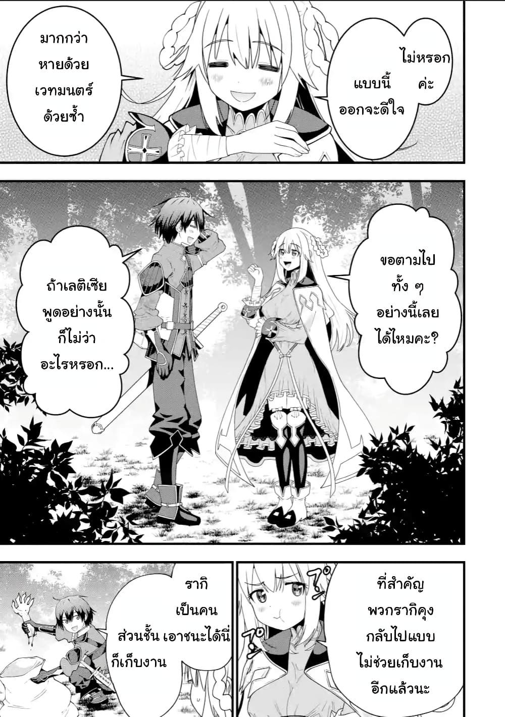 Manga-lc-com อ่านมังงะ อ่านการ์ตูน ออนไลน์ ฟรี Maken no Deshi wa Munou de Saikyou! ตอนที่ 1 2 3 4 5 6 7 8 9 10 11 12 13 14 ฟรี ไม่มีโฆษณา Manga-lc - อ่าน มังงะ อ่าน การ์ตูน ออนไลน์ อ่านมังงะ ฟรี