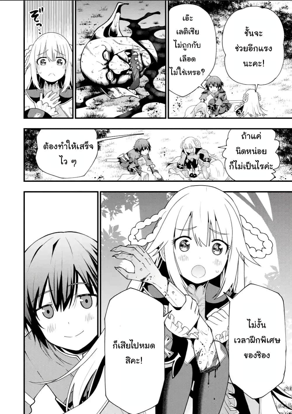 Manga-lc-com อ่านมังงะ อ่านการ์ตูน ออนไลน์ ฟรี Maken no Deshi wa Munou de Saikyou! ตอนที่ 1 2 3 4 5 6 7 8 9 10 11 12 13 14 ฟรี ไม่มีโฆษณา Manga-lc - อ่าน มังงะ อ่าน การ์ตูน ออนไลน์ อ่านมังงะ ฟรี