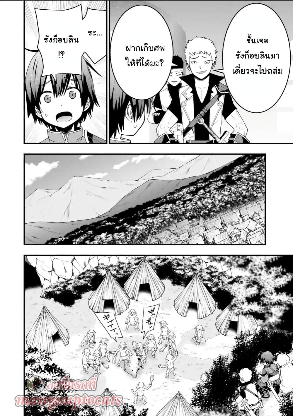 Manga-lc-com อ่านมังงะ อ่านการ์ตูน ออนไลน์ ฟรี Maken no Deshi wa Munou de Saikyou! ตอนที่ 1 2 3 4 5 6 7 8 9 10 11 12 13 14 ฟรี ไม่มีโฆษณา Manga-lc - อ่าน มังงะ อ่าน การ์ตูน ออนไลน์ อ่านมังงะ ฟรี