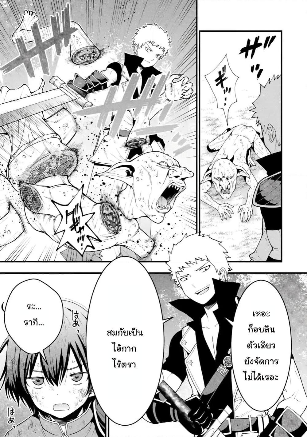 Manga-lc-com อ่านมังงะ อ่านการ์ตูน ออนไลน์ ฟรี Maken no Deshi wa Munou de Saikyou! ตอนที่ 1 2 3 4 5 6 7 8 9 10 11 12 13 14 ฟรี ไม่มีโฆษณา Manga-lc - อ่าน มังงะ อ่าน การ์ตูน ออนไลน์ อ่านมังงะ ฟรี