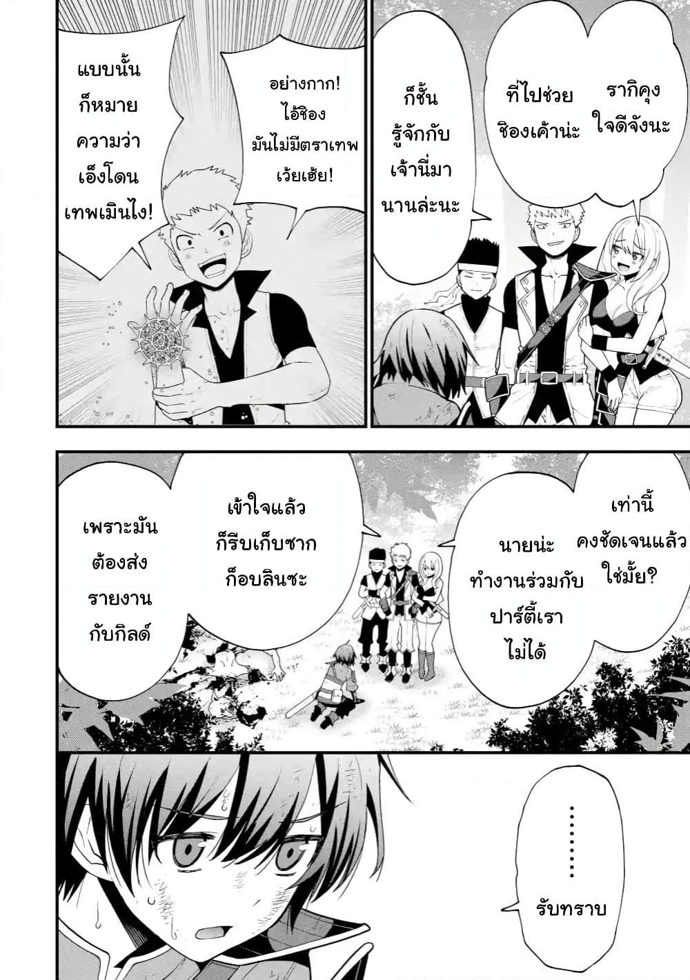 Manga-lc-com อ่านมังงะ อ่านการ์ตูน ออนไลน์ ฟรี Maken no Deshi wa Munou de Saikyou! ตอนที่ 1 2 3 4 5 6 7 8 9 10 11 12 13 14 ฟรี ไม่มีโฆษณา Manga-lc - อ่าน มังงะ อ่าน การ์ตูน ออนไลน์ อ่านมังงะ ฟรี