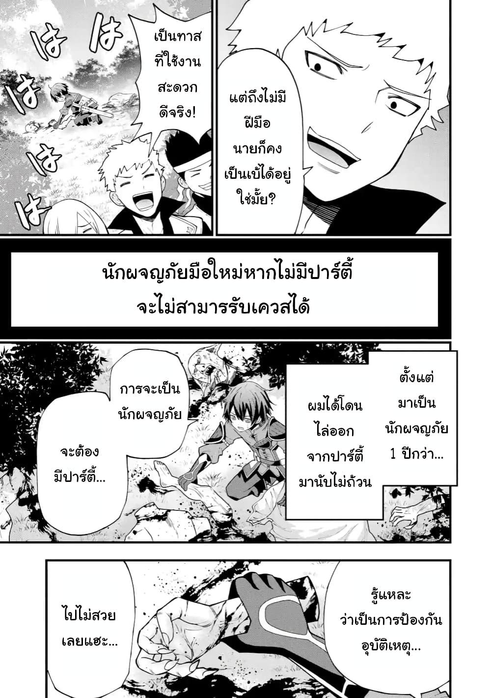 Manga-lc-com อ่านมังงะ อ่านการ์ตูน ออนไลน์ ฟรี Maken no Deshi wa Munou de Saikyou! ตอนที่ 1 2 3 4 5 6 7 8 9 10 11 12 13 14 ฟรี ไม่มีโฆษณา Manga-lc - อ่าน มังงะ อ่าน การ์ตูน ออนไลน์ อ่านมังงะ ฟรี