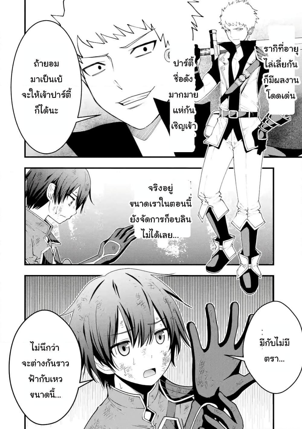 Manga-lc-com อ่านมังงะ อ่านการ์ตูน ออนไลน์ ฟรี Maken no Deshi wa Munou de Saikyou! ตอนที่ 1 2 3 4 5 6 7 8 9 10 11 12 13 14 ฟรี ไม่มีโฆษณา Manga-lc - อ่าน มังงะ อ่าน การ์ตูน ออนไลน์ อ่านมังงะ ฟรี