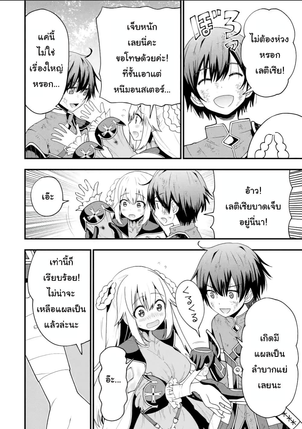 Manga-lc-com อ่านมังงะ อ่านการ์ตูน ออนไลน์ ฟรี Maken no Deshi wa Munou de Saikyou! ตอนที่ 1 2 3 4 5 6 7 8 9 10 11 12 13 14 ฟรี ไม่มีโฆษณา Manga-lc - อ่าน มังงะ อ่าน การ์ตูน ออนไลน์ อ่านมังงะ ฟรี