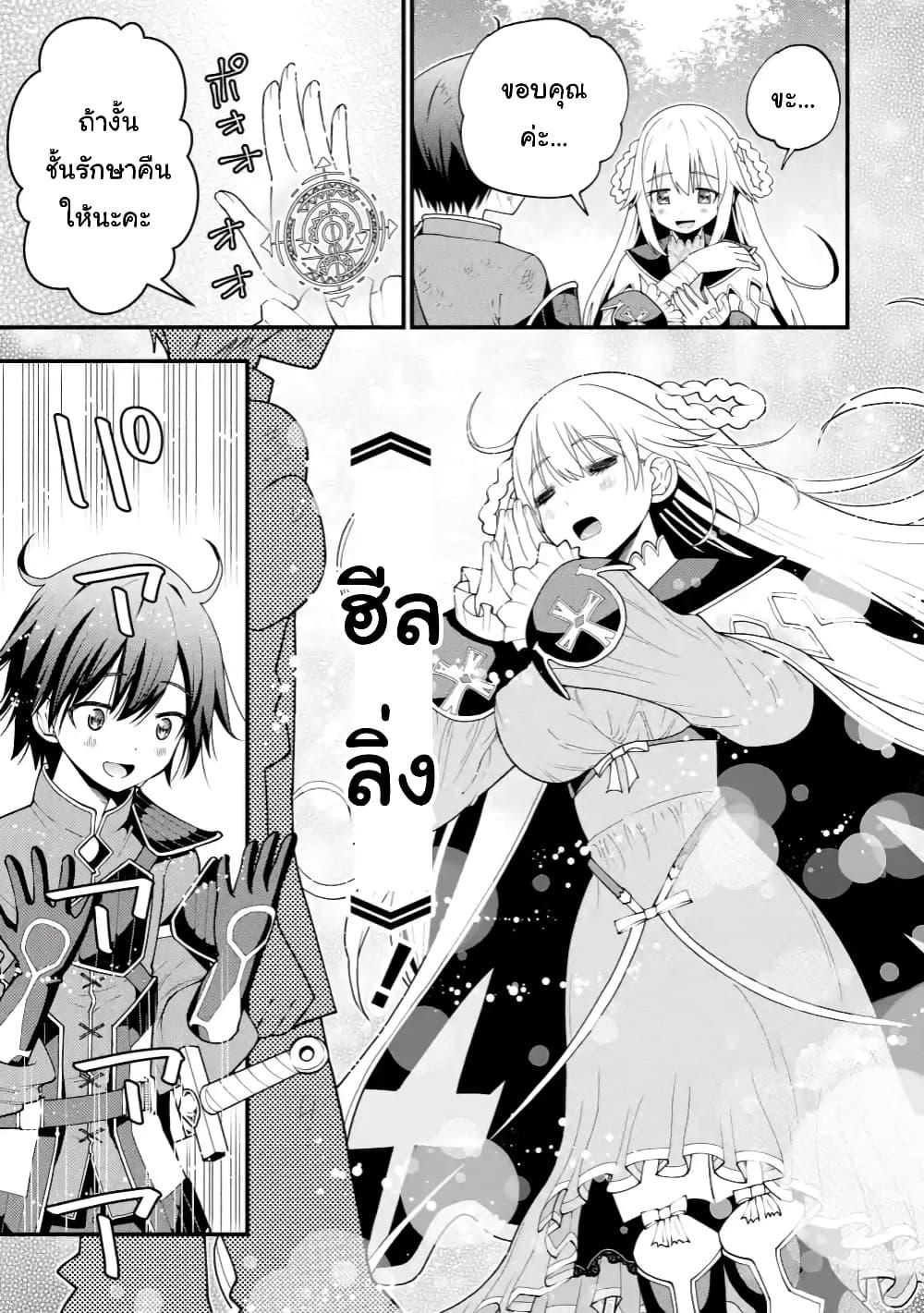 Manga-lc-com อ่านมังงะ อ่านการ์ตูน ออนไลน์ ฟรี Maken no Deshi wa Munou de Saikyou! ตอนที่ 1 2 3 4 5 6 7 8 9 10 11 12 13 14 ฟรี ไม่มีโฆษณา Manga-lc - อ่าน มังงะ อ่าน การ์ตูน ออนไลน์ อ่านมังงะ ฟรี