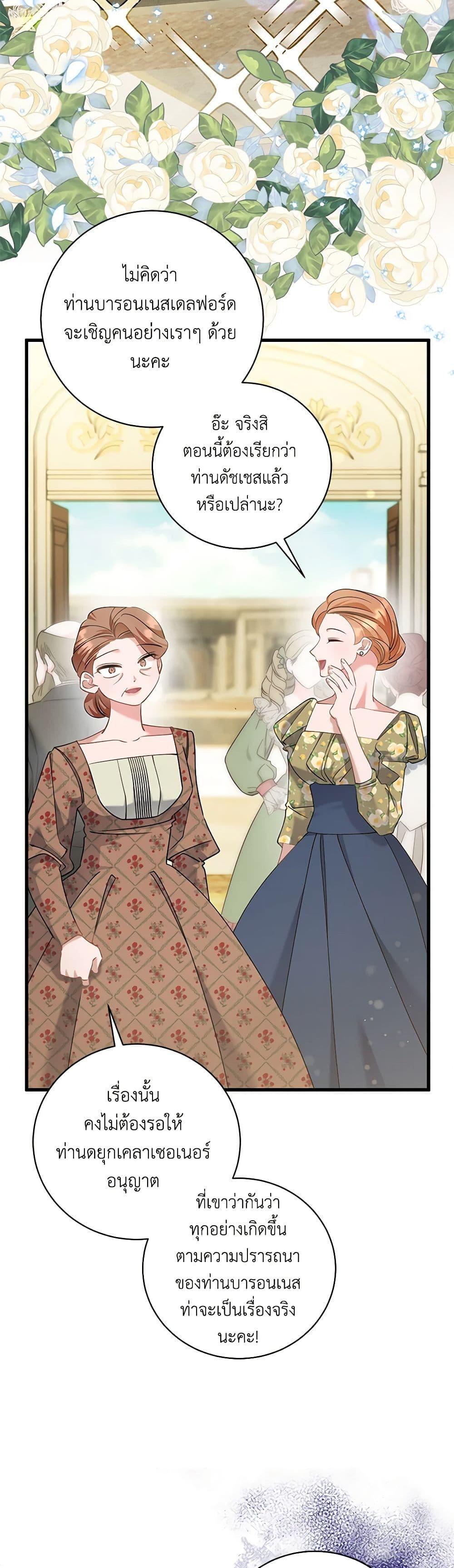 Manga-lc-com อ่านมังงะ อ่านการ์ตูน ออนไลน์ ฟรี I’m Sure It’s My Baby ตอนที่ 1 2 3 4 5 6 7 8 9 10 11 12 13 14 ฟรี ไม่มีโฆษณา Manga-lc - อ่าน มังงะ อ่าน การ์ตูน ออนไลน์ อ่านมังงะ ฟรี