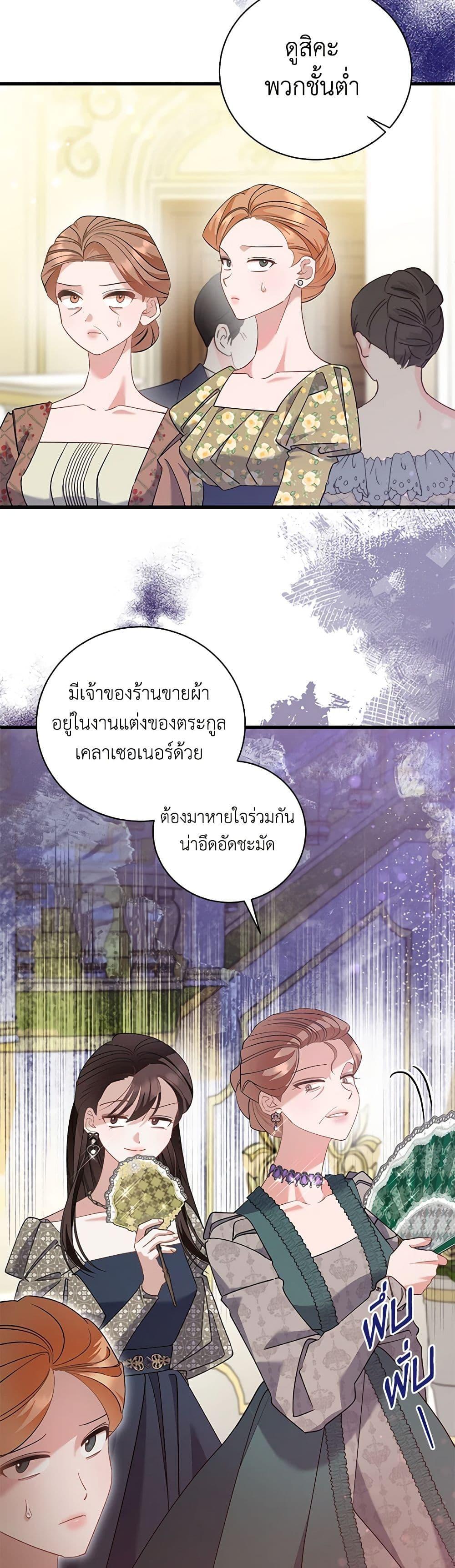 Manga-lc-com อ่านมังงะ อ่านการ์ตูน ออนไลน์ ฟรี I’m Sure It’s My Baby ตอนที่ 1 2 3 4 5 6 7 8 9 10 11 12 13 14 ฟรี ไม่มีโฆษณา Manga-lc - อ่าน มังงะ อ่าน การ์ตูน ออนไลน์ อ่านมังงะ ฟรี