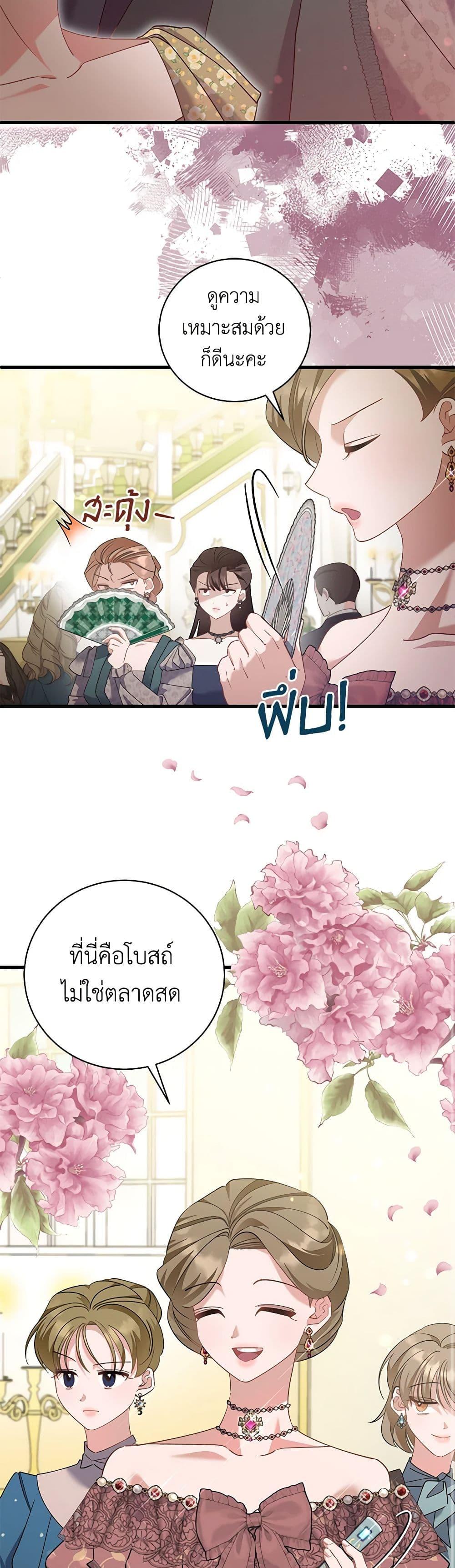 Manga-lc-com อ่านมังงะ อ่านการ์ตูน ออนไลน์ ฟรี I’m Sure It’s My Baby ตอนที่ 1 2 3 4 5 6 7 8 9 10 11 12 13 14 ฟรี ไม่มีโฆษณา Manga-lc - อ่าน มังงะ อ่าน การ์ตูน ออนไลน์ อ่านมังงะ ฟรี