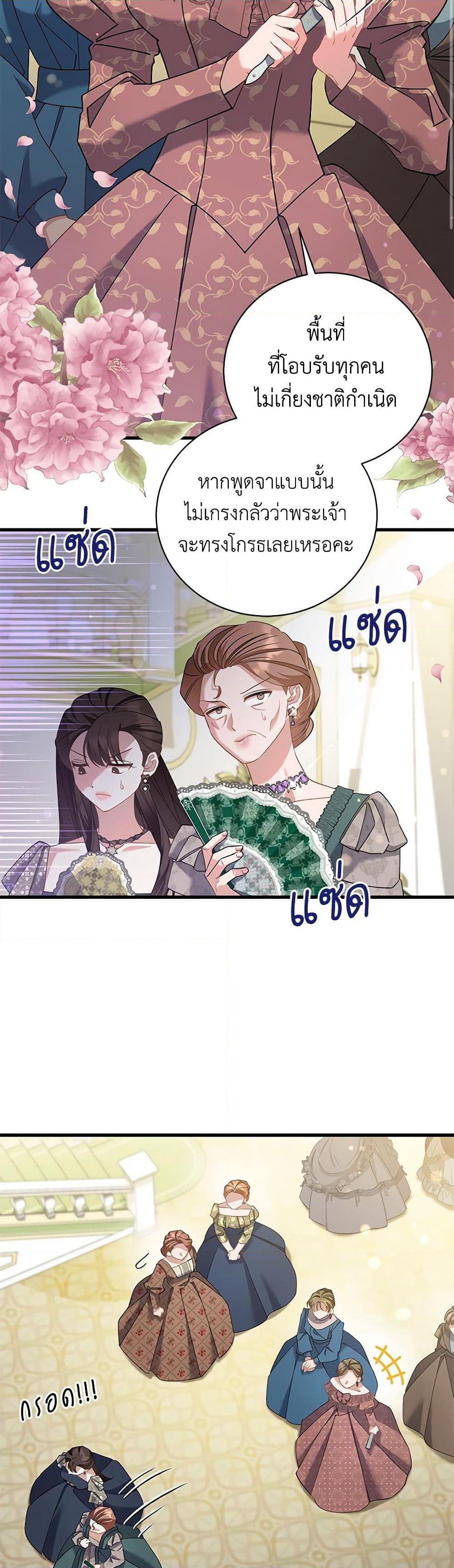Manga-lc-com อ่านมังงะ อ่านการ์ตูน ออนไลน์ ฟรี I’m Sure It’s My Baby ตอนที่ 1 2 3 4 5 6 7 8 9 10 11 12 13 14 ฟรี ไม่มีโฆษณา Manga-lc - อ่าน มังงะ อ่าน การ์ตูน ออนไลน์ อ่านมังงะ ฟรี