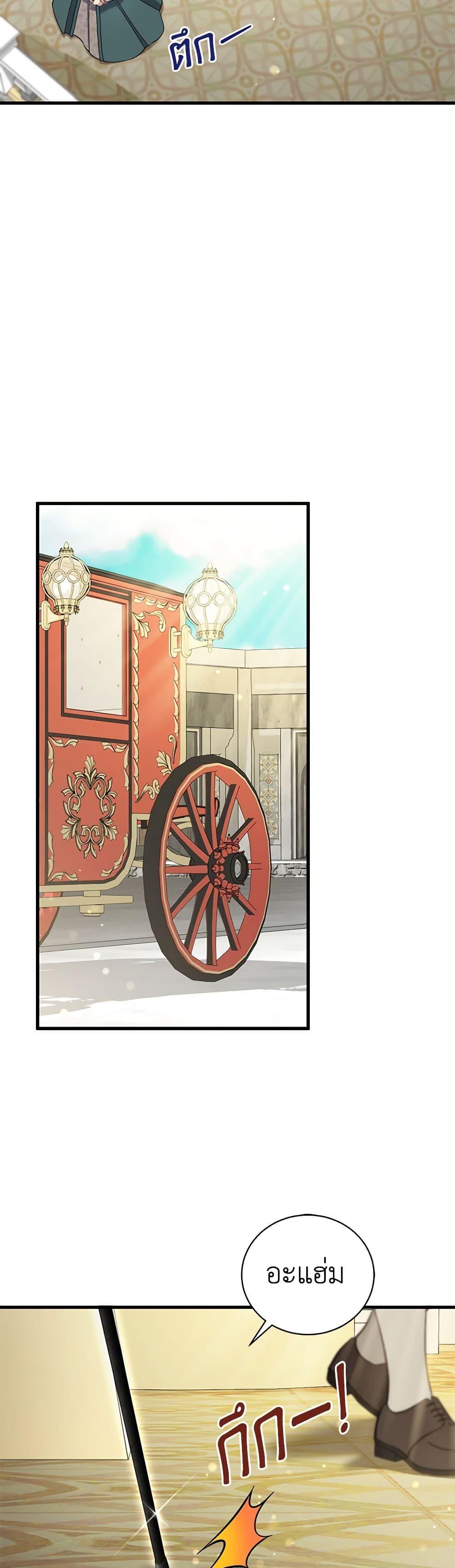 Manga-lc-com อ่านมังงะ อ่านการ์ตูน ออนไลน์ ฟรี I’m Sure It’s My Baby ตอนที่ 1 2 3 4 5 6 7 8 9 10 11 12 13 14 ฟรี ไม่มีโฆษณา Manga-lc - อ่าน มังงะ อ่าน การ์ตูน ออนไลน์ อ่านมังงะ ฟรี