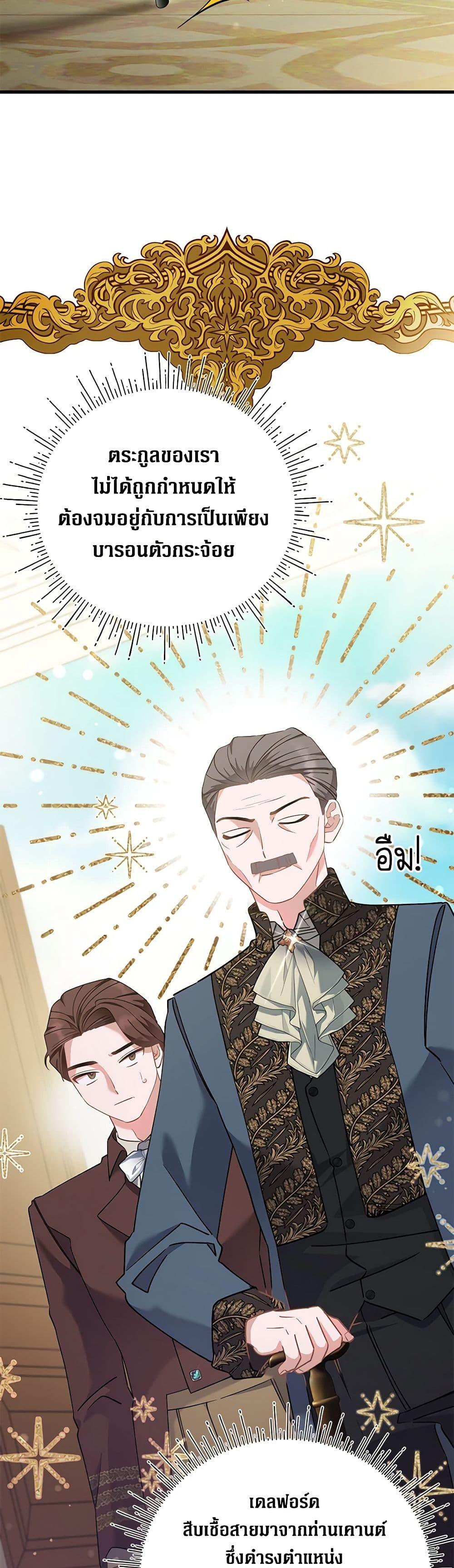 Manga-lc-com อ่านมังงะ อ่านการ์ตูน ออนไลน์ ฟรี I’m Sure It’s My Baby ตอนที่ 1 2 3 4 5 6 7 8 9 10 11 12 13 14 ฟรี ไม่มีโฆษณา Manga-lc - อ่าน มังงะ อ่าน การ์ตูน ออนไลน์ อ่านมังงะ ฟรี