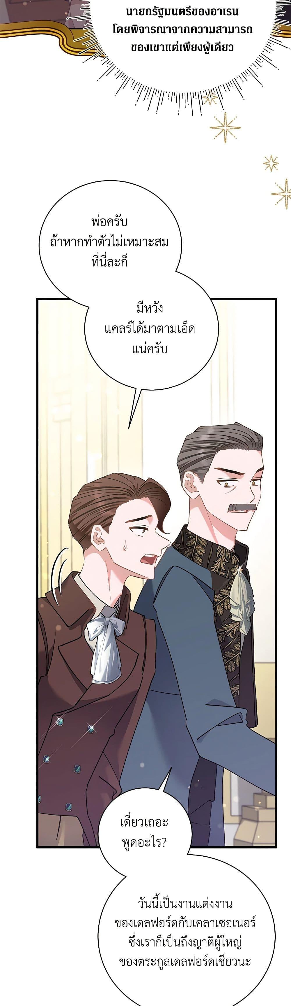 Manga-lc-com อ่านมังงะ อ่านการ์ตูน ออนไลน์ ฟรี I’m Sure It’s My Baby ตอนที่ 1 2 3 4 5 6 7 8 9 10 11 12 13 14 ฟรี ไม่มีโฆษณา Manga-lc - อ่าน มังงะ อ่าน การ์ตูน ออนไลน์ อ่านมังงะ ฟรี