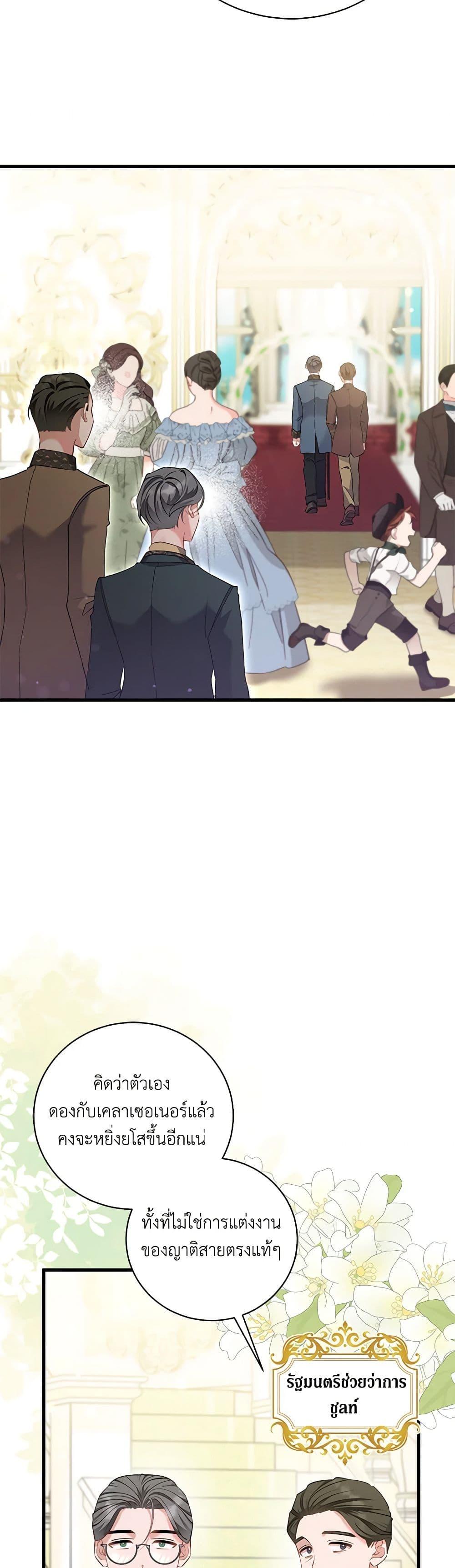 Manga-lc-com อ่านมังงะ อ่านการ์ตูน ออนไลน์ ฟรี I’m Sure It’s My Baby ตอนที่ 1 2 3 4 5 6 7 8 9 10 11 12 13 14 ฟรี ไม่มีโฆษณา Manga-lc - อ่าน มังงะ อ่าน การ์ตูน ออนไลน์ อ่านมังงะ ฟรี