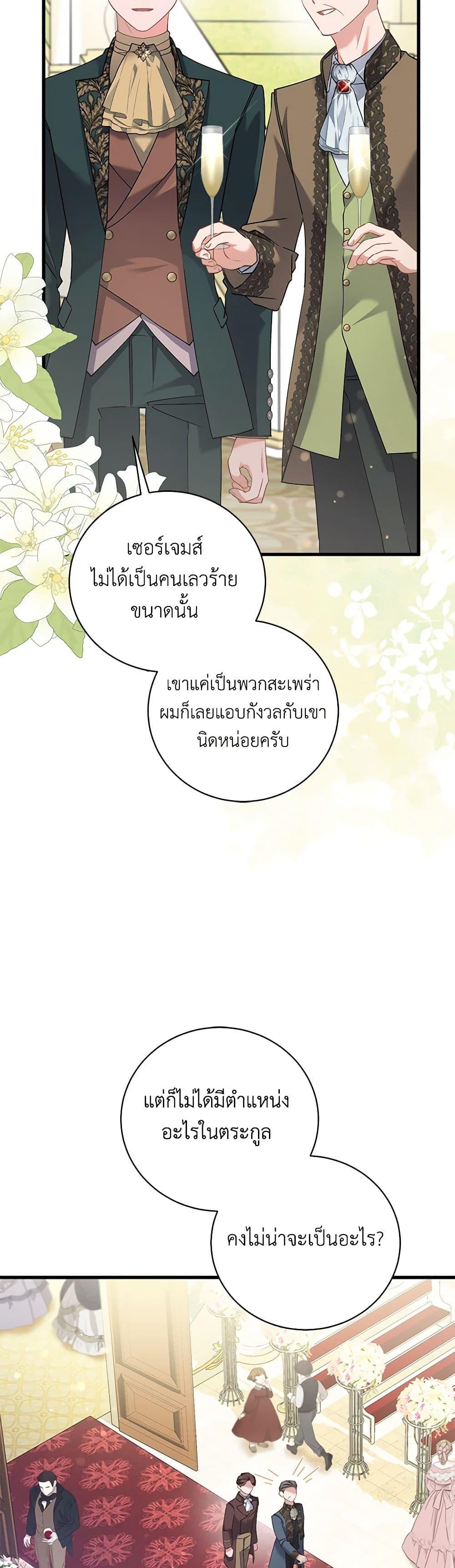 Manga-lc-com อ่านมังงะ อ่านการ์ตูน ออนไลน์ ฟรี I’m Sure It’s My Baby ตอนที่ 1 2 3 4 5 6 7 8 9 10 11 12 13 14 ฟรี ไม่มีโฆษณา Manga-lc - อ่าน มังงะ อ่าน การ์ตูน ออนไลน์ อ่านมังงะ ฟรี