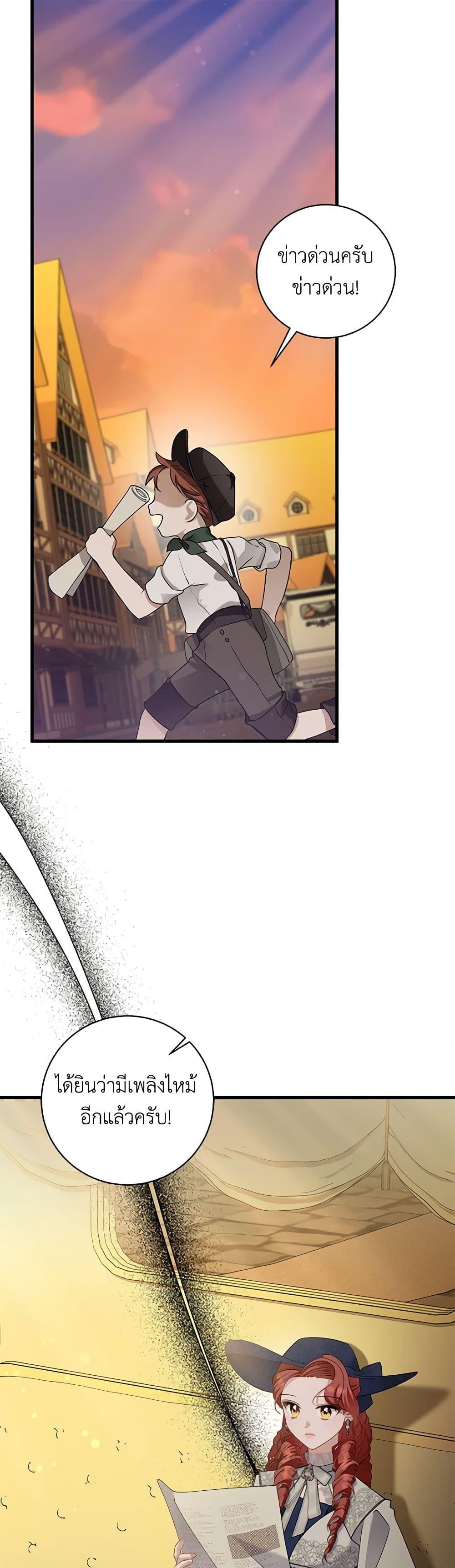 Manga-lc-com อ่านมังงะ อ่านการ์ตูน ออนไลน์ ฟรี I’m Sure It’s My Baby ตอนที่ 1 2 3 4 5 6 7 8 9 10 11 12 13 14 ฟรี ไม่มีโฆษณา Manga-lc - อ่าน มังงะ อ่าน การ์ตูน ออนไลน์ อ่านมังงะ ฟรี