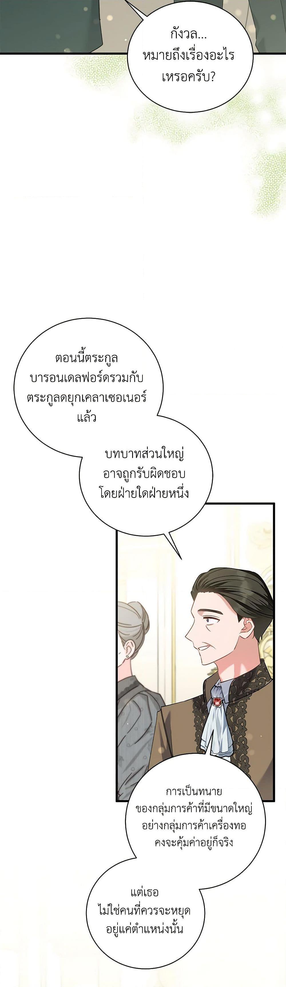 Manga-lc-com อ่านมังงะ อ่านการ์ตูน ออนไลน์ ฟรี I’m Sure It’s My Baby ตอนที่ 1 2 3 4 5 6 7 8 9 10 11 12 13 14 ฟรี ไม่มีโฆษณา Manga-lc - อ่าน มังงะ อ่าน การ์ตูน ออนไลน์ อ่านมังงะ ฟรี