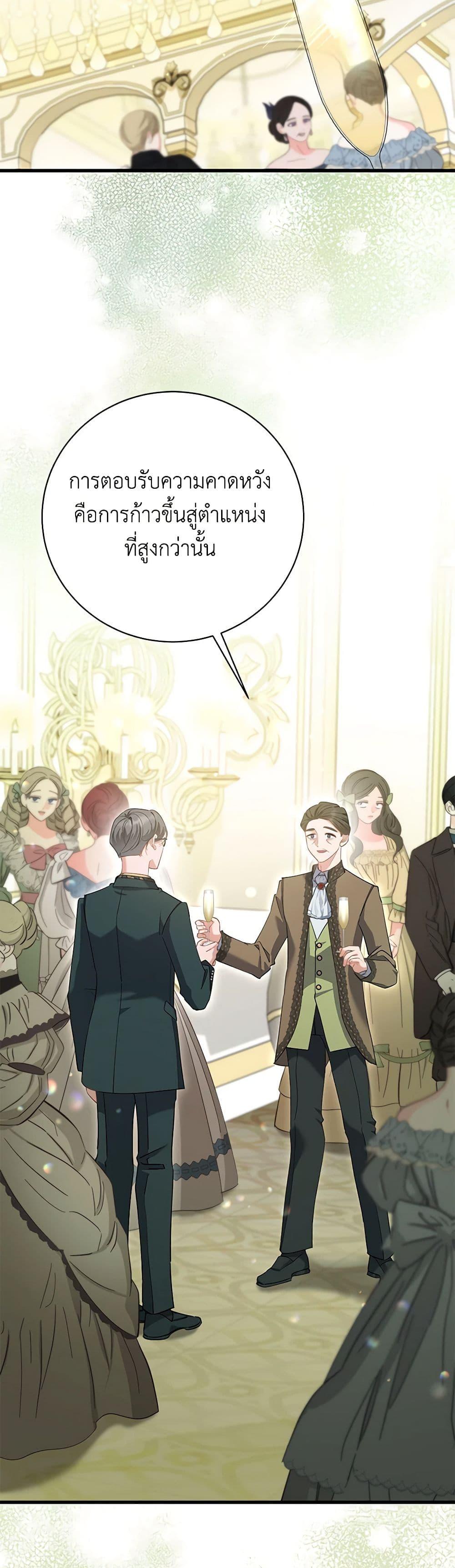 Manga-lc-com อ่านมังงะ อ่านการ์ตูน ออนไลน์ ฟรี I’m Sure It’s My Baby ตอนที่ 1 2 3 4 5 6 7 8 9 10 11 12 13 14 ฟรี ไม่มีโฆษณา Manga-lc - อ่าน มังงะ อ่าน การ์ตูน ออนไลน์ อ่านมังงะ ฟรี