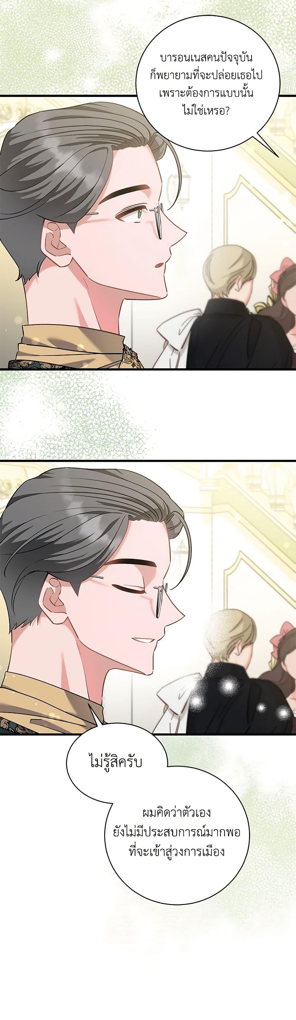 Manga-lc-com อ่านมังงะ อ่านการ์ตูน ออนไลน์ ฟรี I’m Sure It’s My Baby ตอนที่ 1 2 3 4 5 6 7 8 9 10 11 12 13 14 ฟรี ไม่มีโฆษณา Manga-lc - อ่าน มังงะ อ่าน การ์ตูน ออนไลน์ อ่านมังงะ ฟรี
