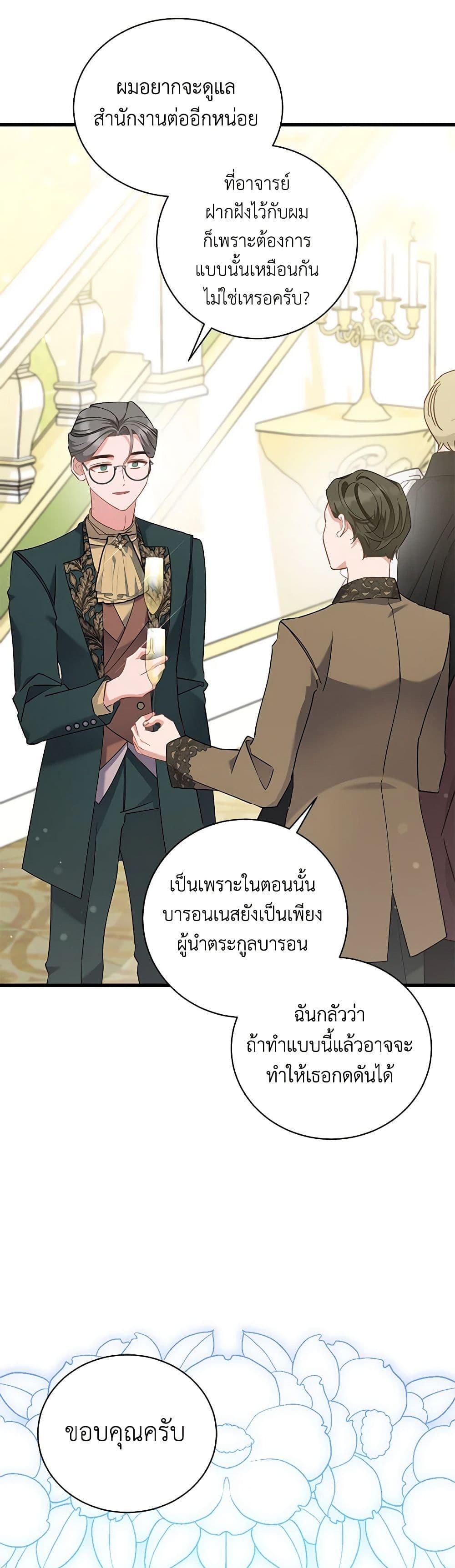 Manga-lc-com อ่านมังงะ อ่านการ์ตูน ออนไลน์ ฟรี I’m Sure It’s My Baby ตอนที่ 1 2 3 4 5 6 7 8 9 10 11 12 13 14 ฟรี ไม่มีโฆษณา Manga-lc - อ่าน มังงะ อ่าน การ์ตูน ออนไลน์ อ่านมังงะ ฟรี