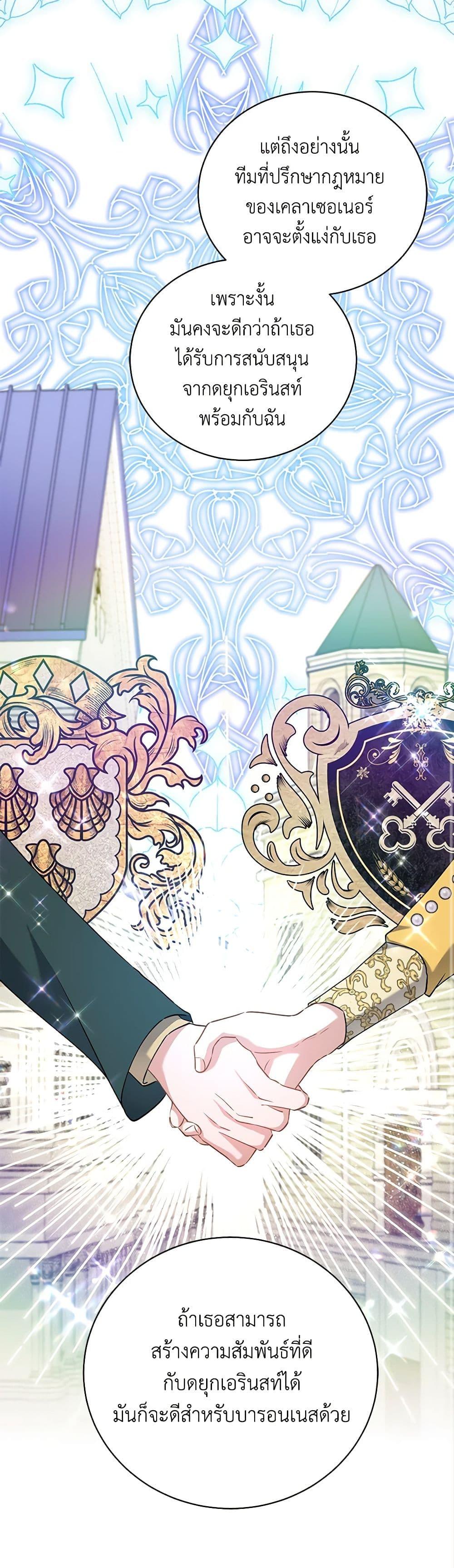 Manga-lc-com อ่านมังงะ อ่านการ์ตูน ออนไลน์ ฟรี I’m Sure It’s My Baby ตอนที่ 1 2 3 4 5 6 7 8 9 10 11 12 13 14 ฟรี ไม่มีโฆษณา Manga-lc - อ่าน มังงะ อ่าน การ์ตูน ออนไลน์ อ่านมังงะ ฟรี