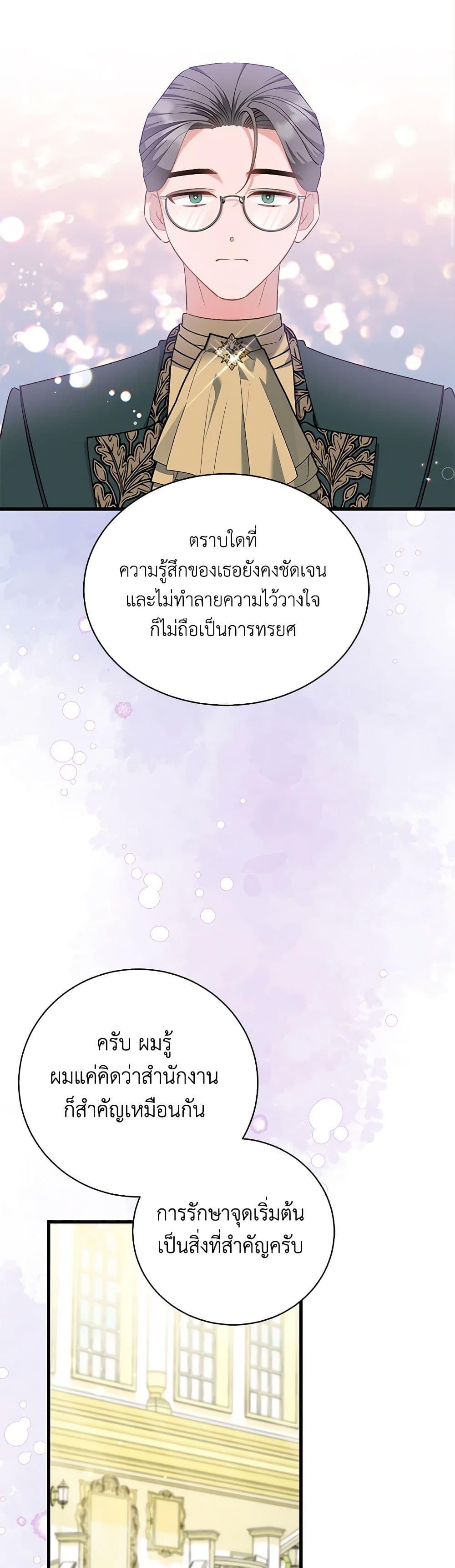 Manga-lc-com อ่านมังงะ อ่านการ์ตูน ออนไลน์ ฟรี I’m Sure It’s My Baby ตอนที่ 1 2 3 4 5 6 7 8 9 10 11 12 13 14 ฟรี ไม่มีโฆษณา Manga-lc - อ่าน มังงะ อ่าน การ์ตูน ออนไลน์ อ่านมังงะ ฟรี
