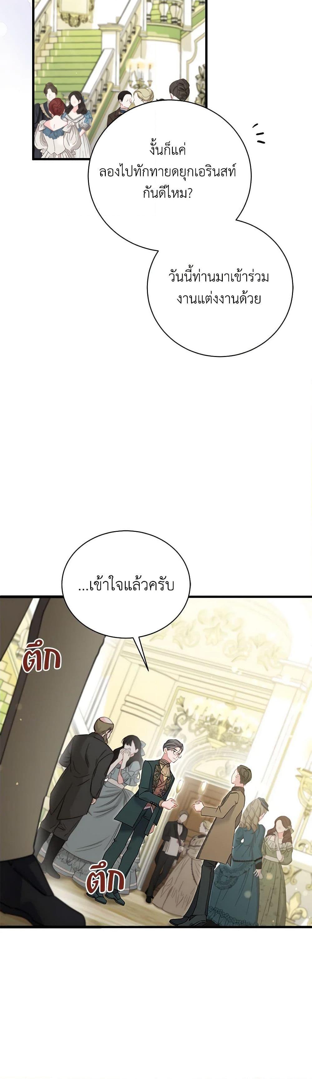 Manga-lc-com อ่านมังงะ อ่านการ์ตูน ออนไลน์ ฟรี I’m Sure It’s My Baby ตอนที่ 1 2 3 4 5 6 7 8 9 10 11 12 13 14 ฟรี ไม่มีโฆษณา Manga-lc - อ่าน มังงะ อ่าน การ์ตูน ออนไลน์ อ่านมังงะ ฟรี