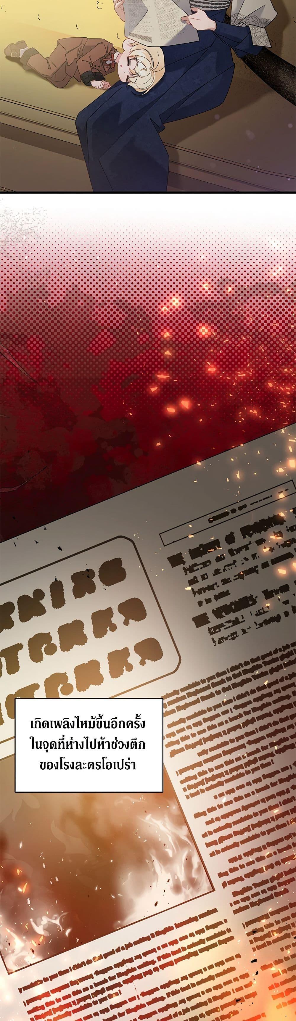 Manga-lc-com อ่านมังงะ อ่านการ์ตูน ออนไลน์ ฟรี I’m Sure It’s My Baby ตอนที่ 1 2 3 4 5 6 7 8 9 10 11 12 13 14 ฟรี ไม่มีโฆษณา Manga-lc - อ่าน มังงะ อ่าน การ์ตูน ออนไลน์ อ่านมังงะ ฟรี