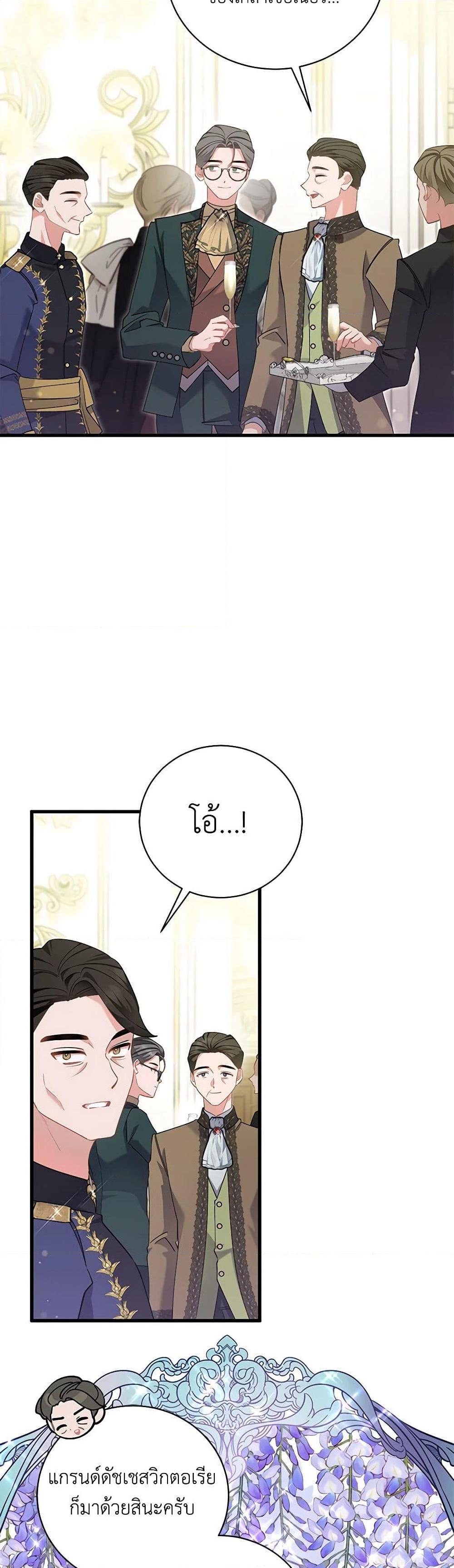 Manga-lc-com อ่านมังงะ อ่านการ์ตูน ออนไลน์ ฟรี I’m Sure It’s My Baby ตอนที่ 1 2 3 4 5 6 7 8 9 10 11 12 13 14 ฟรี ไม่มีโฆษณา Manga-lc - อ่าน มังงะ อ่าน การ์ตูน ออนไลน์ อ่านมังงะ ฟรี