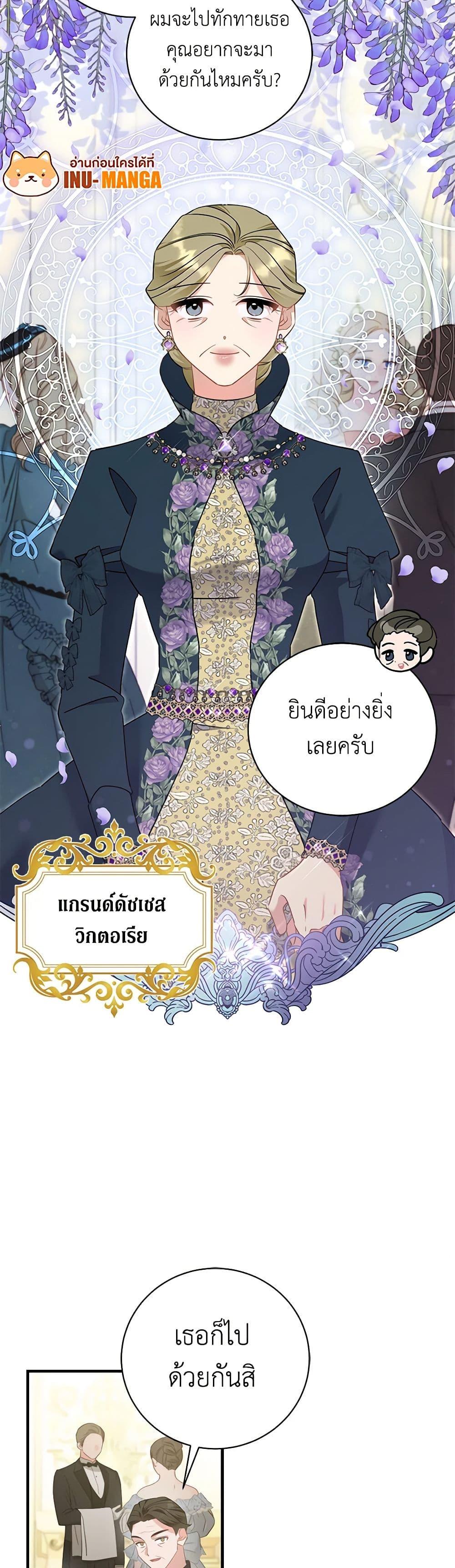 Manga-lc-com อ่านมังงะ อ่านการ์ตูน ออนไลน์ ฟรี I’m Sure It’s My Baby ตอนที่ 1 2 3 4 5 6 7 8 9 10 11 12 13 14 ฟรี ไม่มีโฆษณา Manga-lc - อ่าน มังงะ อ่าน การ์ตูน ออนไลน์ อ่านมังงะ ฟรี