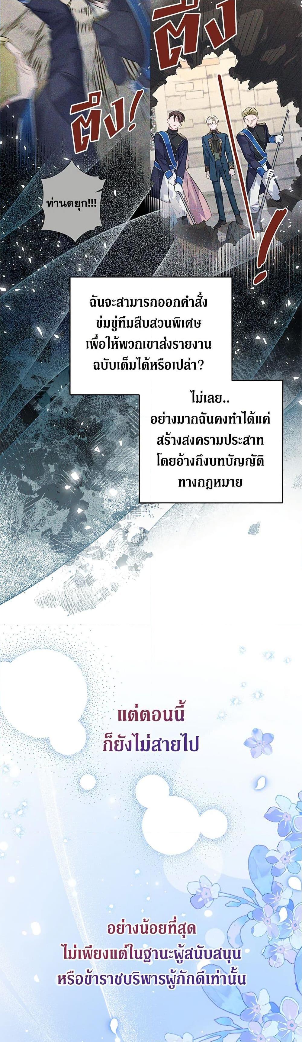 Manga-lc-com อ่านมังงะ อ่านการ์ตูน ออนไลน์ ฟรี I’m Sure It’s My Baby ตอนที่ 1 2 3 4 5 6 7 8 9 10 11 12 13 14 ฟรี ไม่มีโฆษณา Manga-lc - อ่าน มังงะ อ่าน การ์ตูน ออนไลน์ อ่านมังงะ ฟรี