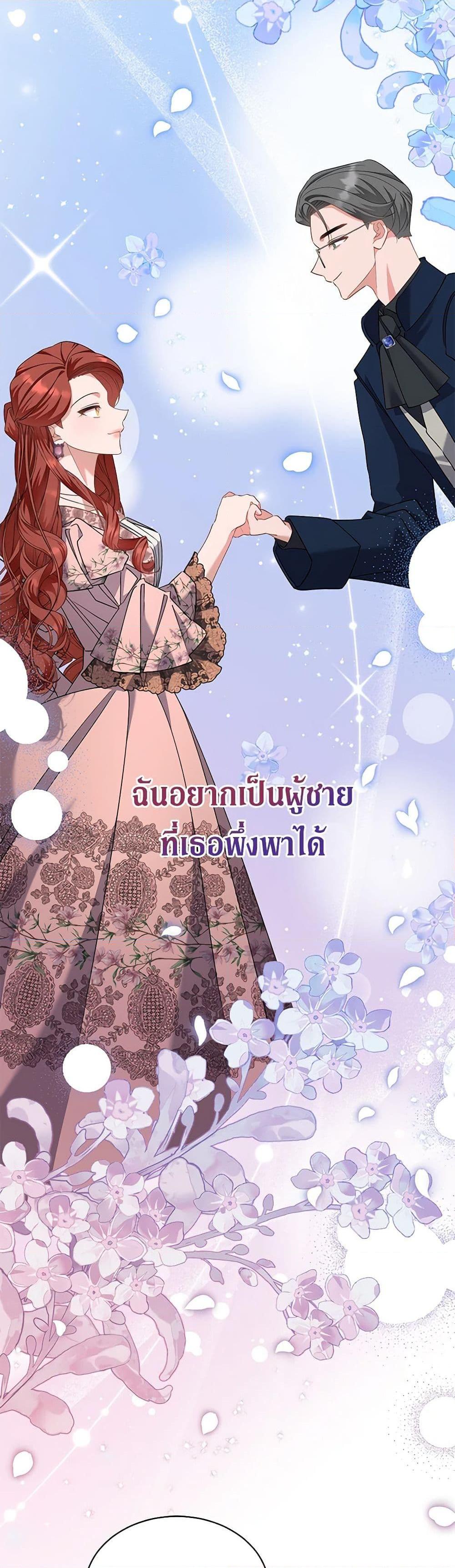 Manga-lc-com อ่านมังงะ อ่านการ์ตูน ออนไลน์ ฟรี I’m Sure It’s My Baby ตอนที่ 1 2 3 4 5 6 7 8 9 10 11 12 13 14 ฟรี ไม่มีโฆษณา Manga-lc - อ่าน มังงะ อ่าน การ์ตูน ออนไลน์ อ่านมังงะ ฟรี